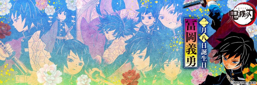 Why Demon Slayer touched the world from a Japanese cultural perspective