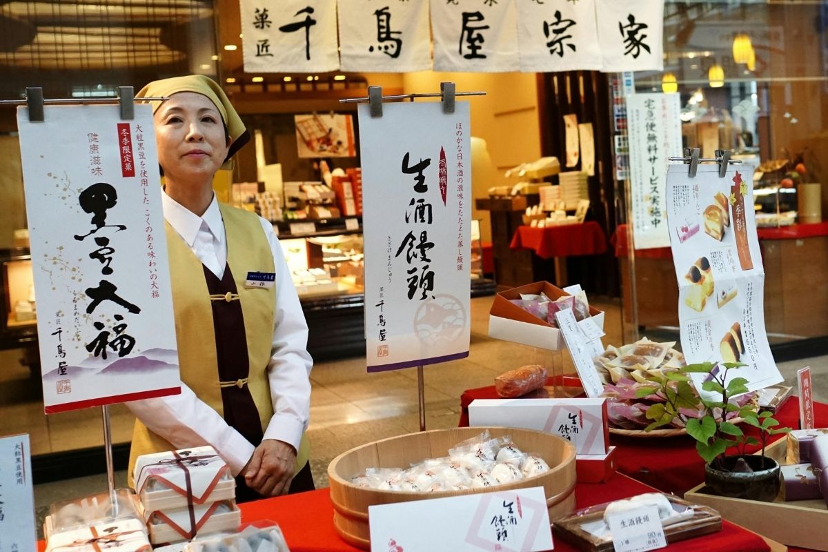 Japanese omiyage sweets beautifully packaged for sharing