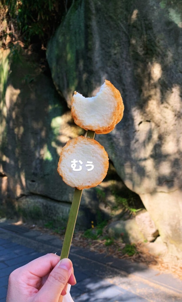 Sendai Matsushima Mu