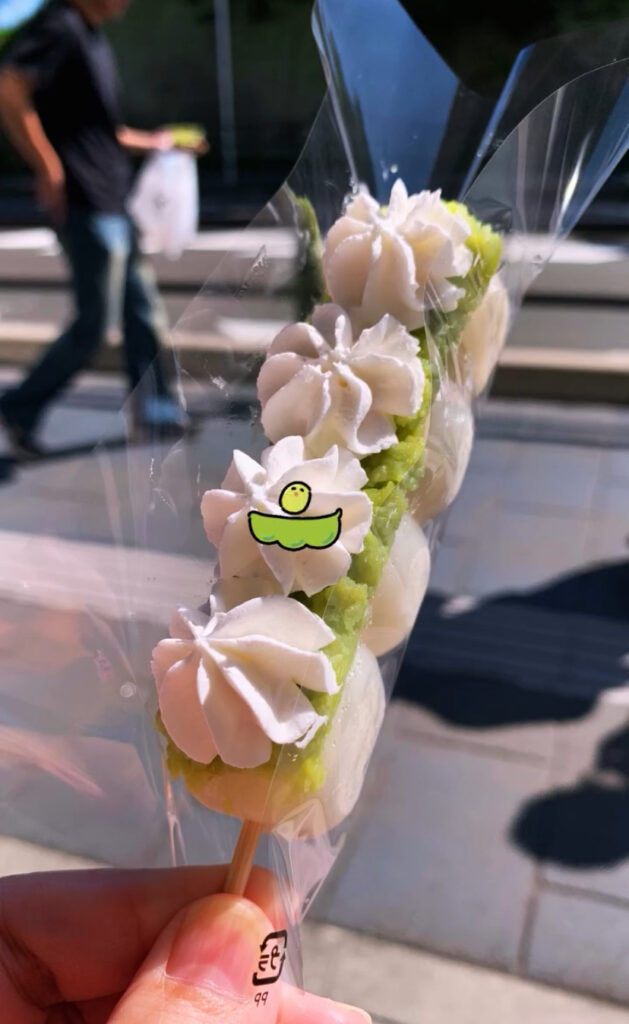 Sendai Zunda Dango Mochi Rice Cake