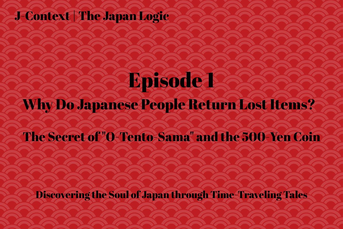 Why Do Japanese People Return Lost Items? The Secret of "O-Tento-Sama" and the 500-Yen Coin
