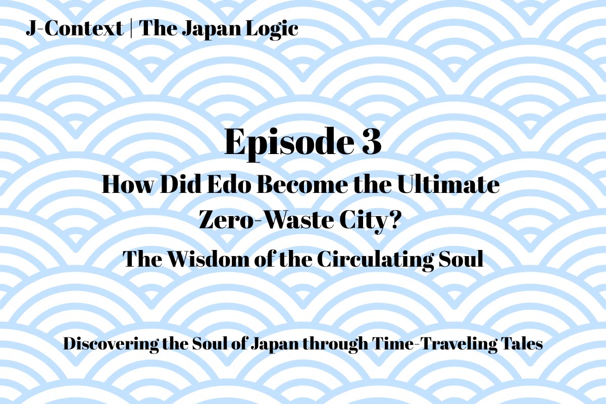 How Did Edo Become the Ultimate Zero-Waste City? The Wisdom of the Circulating Soul