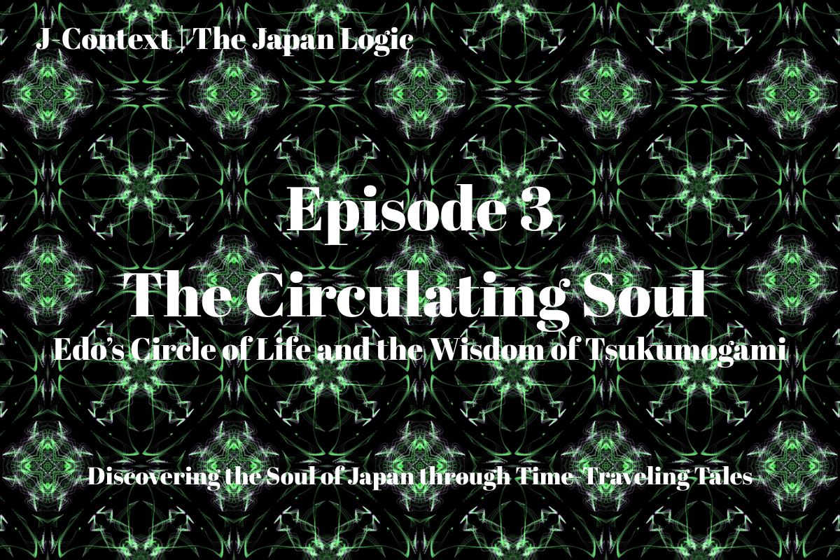 Episode 3: The Circulating Soul — Edo’s Circle of Life and the Wisdom of Tsukumogami